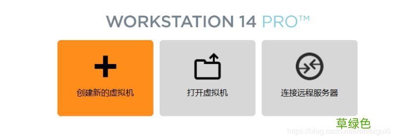命令行模式 VMware安装Centos8系统的教程图解