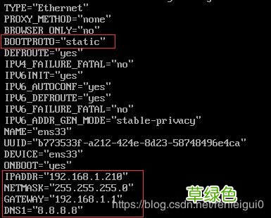 命令行模式 VMware安装Centos8系统的教程图解