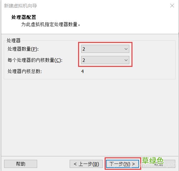 命令行模式 VMware安装Centos8系统的教程图解