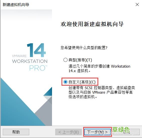 命令行模式 VMware安装Centos8系统的教程图解