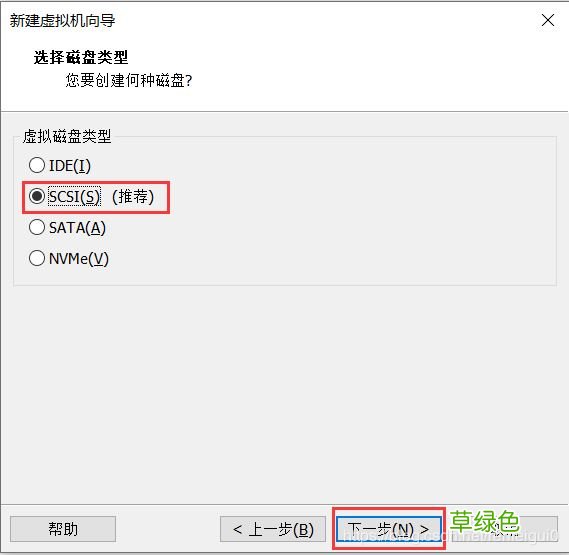 命令行模式 VMware安装Centos8系统的教程图解
