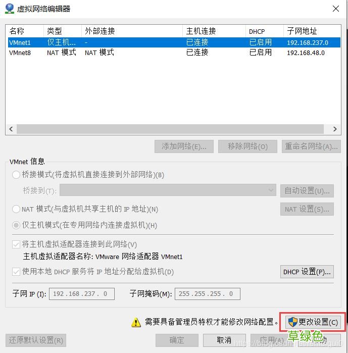 命令行模式 VMware安装Centos8系统的教程图解