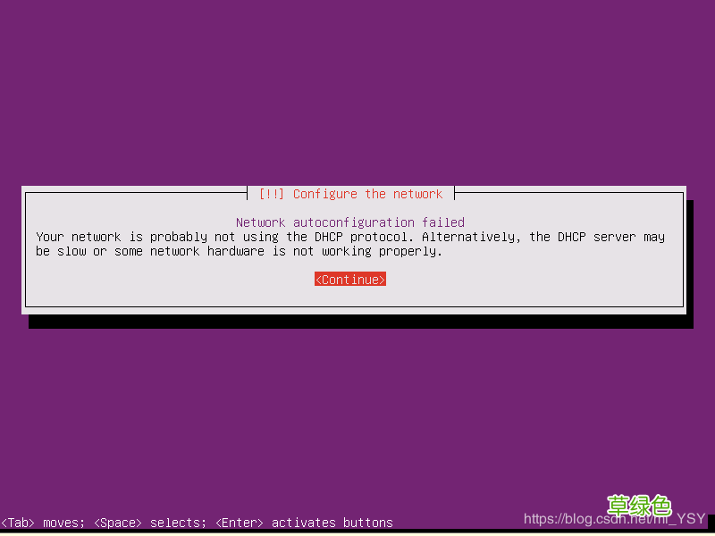 图文教程 在VMware Workstation Pro中搭建server虚拟机