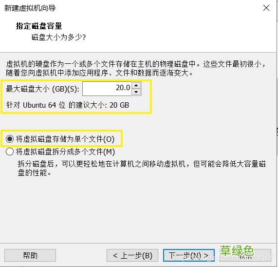 图文教程 在VMware Workstation Pro中搭建server虚拟机