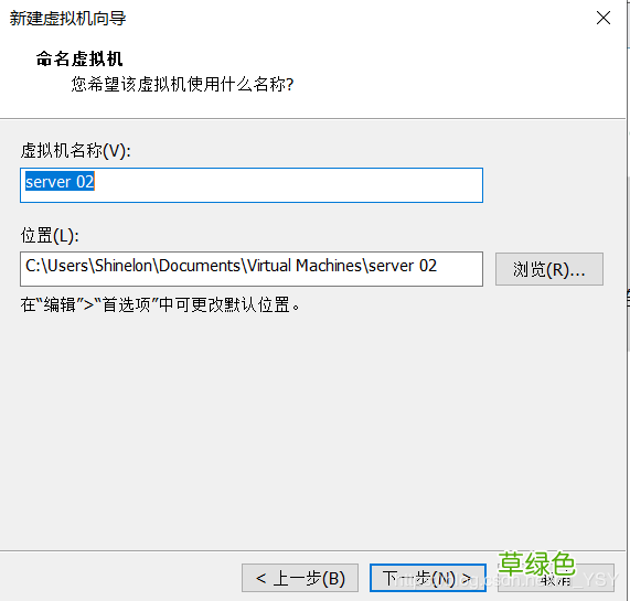 图文教程 在VMware Workstation Pro中搭建server虚拟机