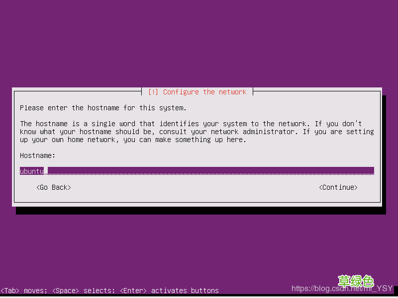 图文教程 在VMware Workstation Pro中搭建server虚拟机