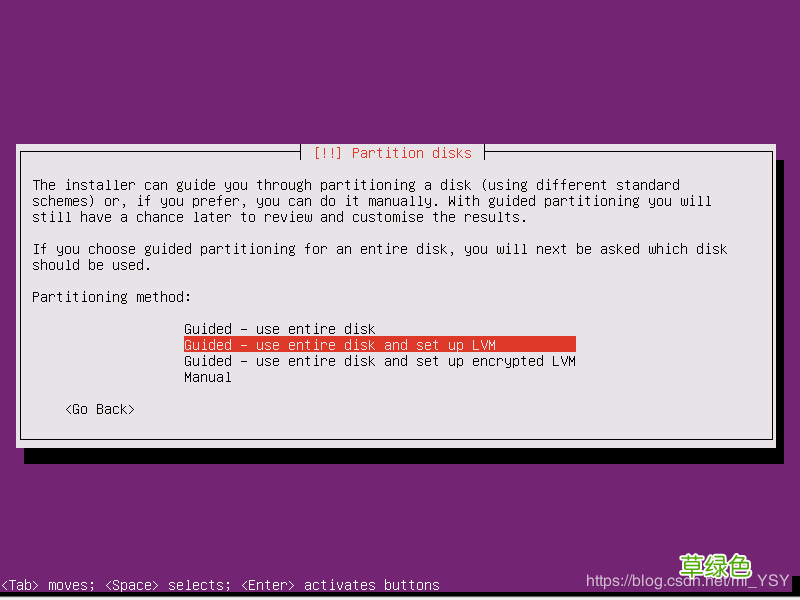图文教程 在VMware Workstation Pro中搭建server虚拟机