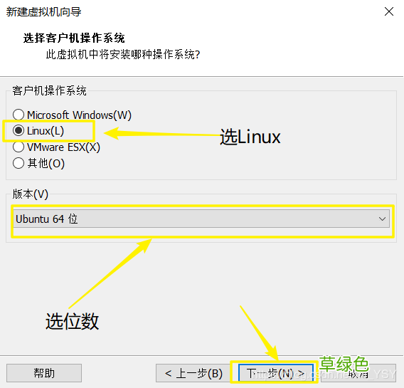图文教程 在VMware Workstation Pro中搭建server虚拟机