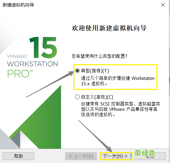 图文教程 在VMware Workstation Pro中搭建server虚拟机