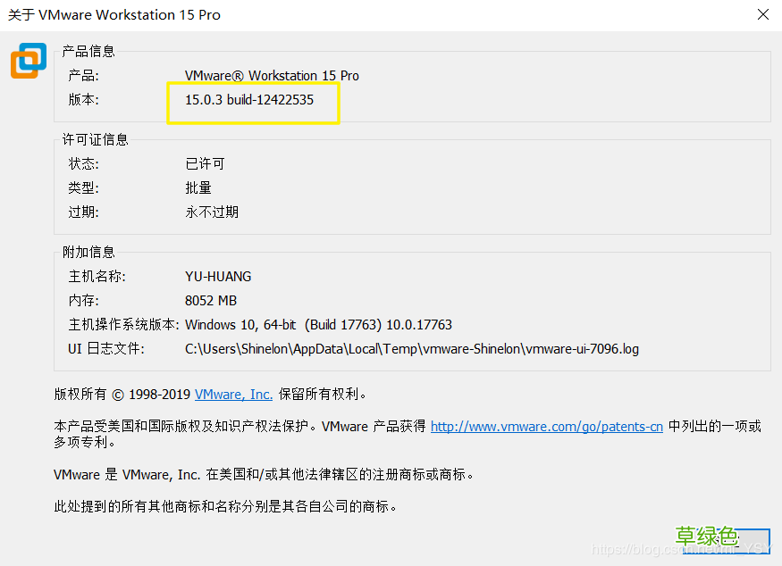 图文教程 在VMware Workstation Pro中搭建server虚拟机