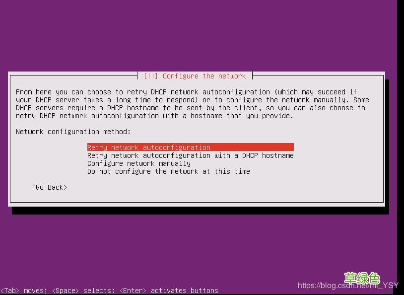 图文教程 在VMware Workstation Pro中搭建server虚拟机