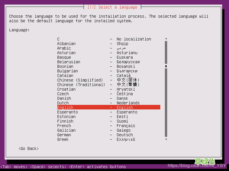 图文教程 在VMware Workstation Pro中搭建server虚拟机