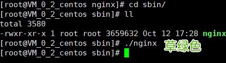 centos7.2搭建nginx的web服务器部署uniapp项目