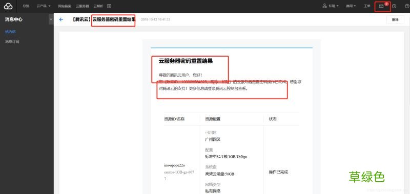 centos7.2搭建nginx的web服务器部署uniapp项目