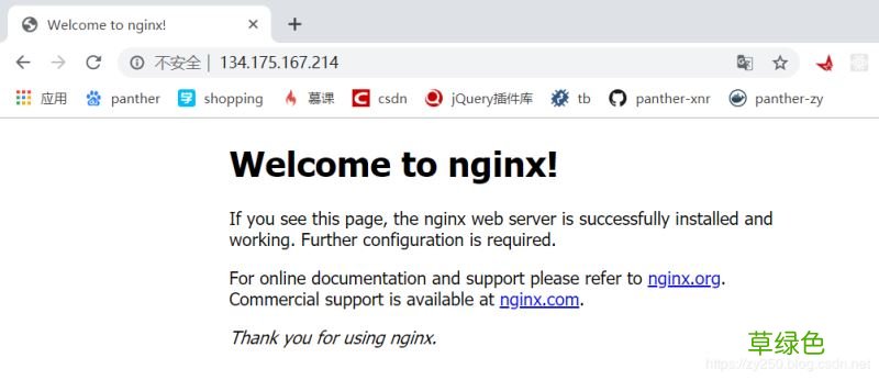 centos7.2搭建nginx的web服务器部署uniapp项目