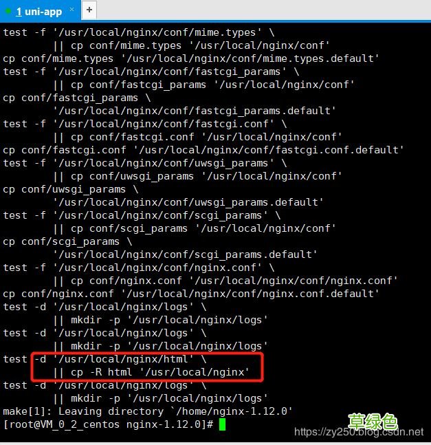 centos7.2搭建nginx的web服务器部署uniapp项目