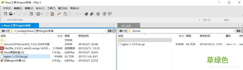 centos7.2搭建nginx的web服务器部署uniapp项目