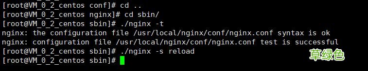 centos7.2搭建nginx的web服务器部署uniapp项目