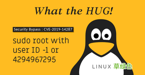 Linux曝出Sudo提权漏洞 任意用户亦可运行root命令