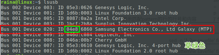 Ubuntu用QQ微信的另一种方法 Ubuntu安装scrcpy完成手机投屏和控制
