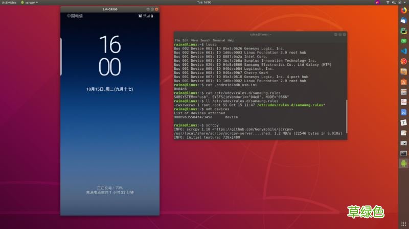 Ubuntu用QQ微信的另一种方法 Ubuntu安装scrcpy完成手机投屏和控制