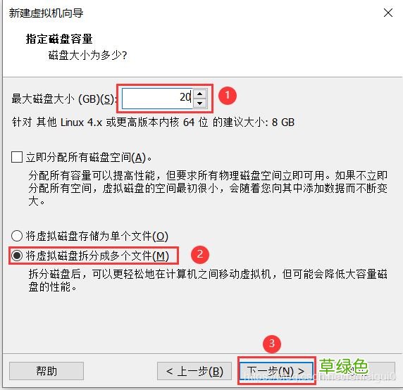 中文图形化模式 VMware安装Centos8系统的教程图解