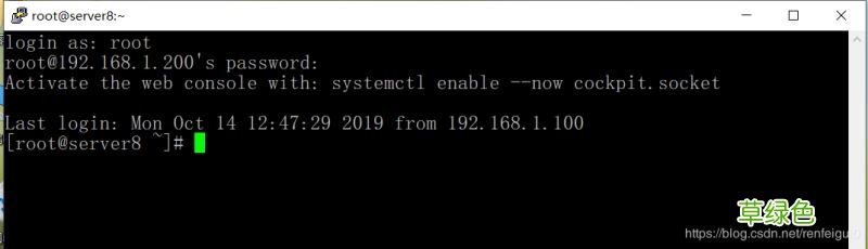 中文图形化模式 VMware安装Centos8系统的教程图解