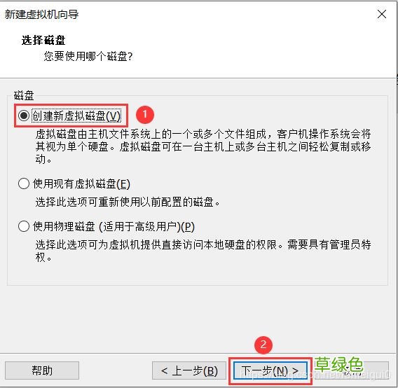 中文图形化模式 VMware安装Centos8系统的教程图解