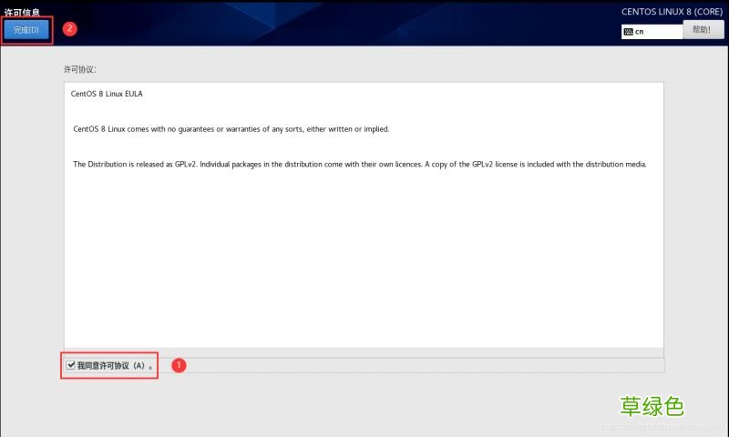 中文图形化模式 VMware安装Centos8系统的教程图解
