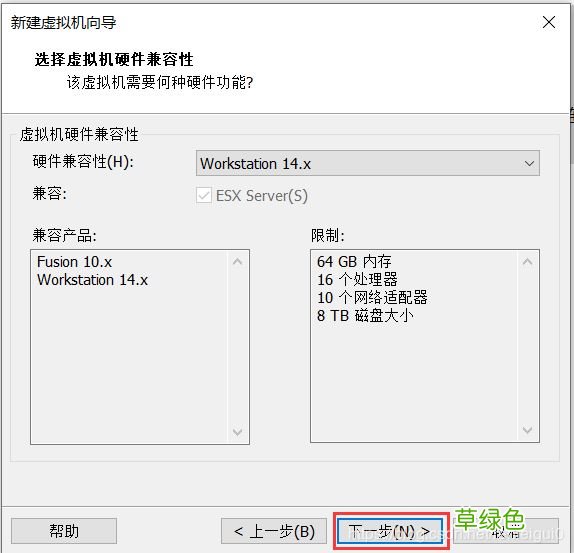 中文图形化模式 VMware安装Centos8系统的教程图解