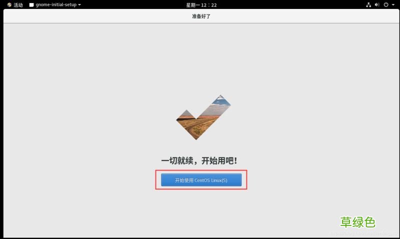 中文图形化模式 VMware安装Centos8系统的教程图解