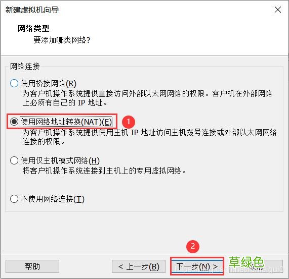 中文图形化模式 VMware安装Centos8系统的教程图解