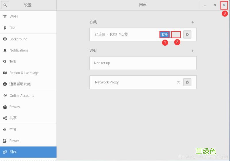 中文图形化模式 VMware安装Centos8系统的教程图解