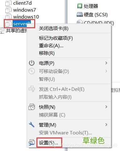 中文图形化模式 VMware安装Centos8系统的教程图解