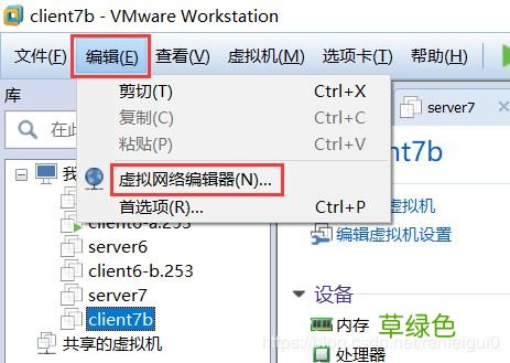 中文图形化模式 VMware安装Centos8系统的教程图解
