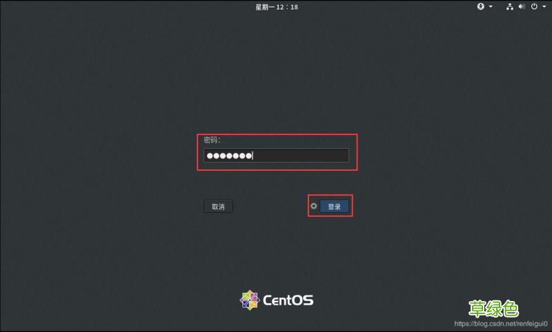 中文图形化模式 VMware安装Centos8系统的教程图解