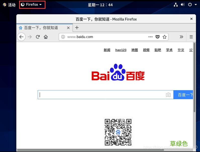 中文图形化模式 VMware安装Centos8系统的教程图解