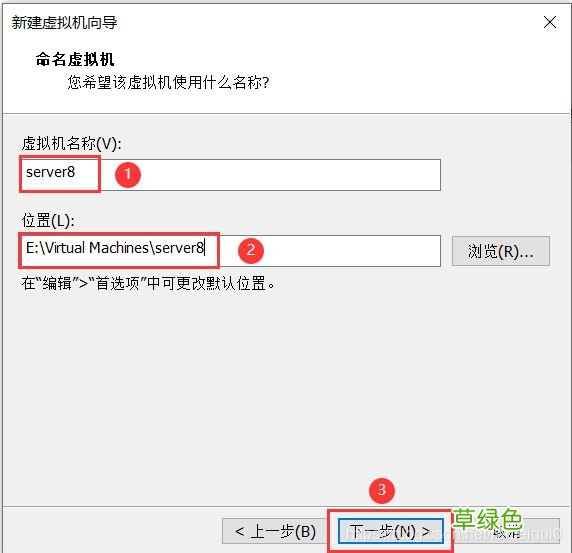 中文图形化模式 VMware安装Centos8系统的教程图解