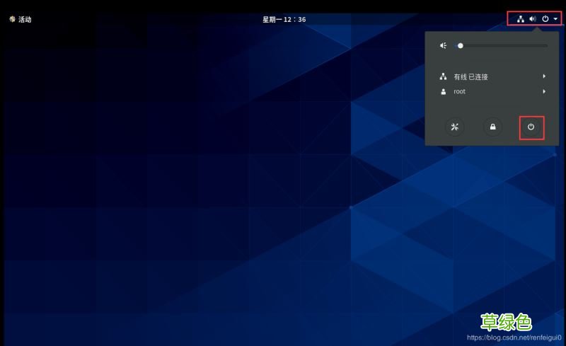 中文图形化模式 VMware安装Centos8系统的教程图解