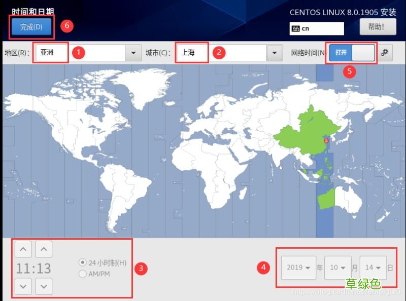 中文图形化模式 VMware安装Centos8系统的教程图解