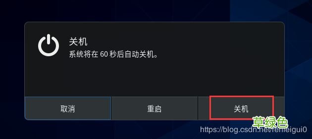 中文图形化模式 VMware安装Centos8系统的教程图解