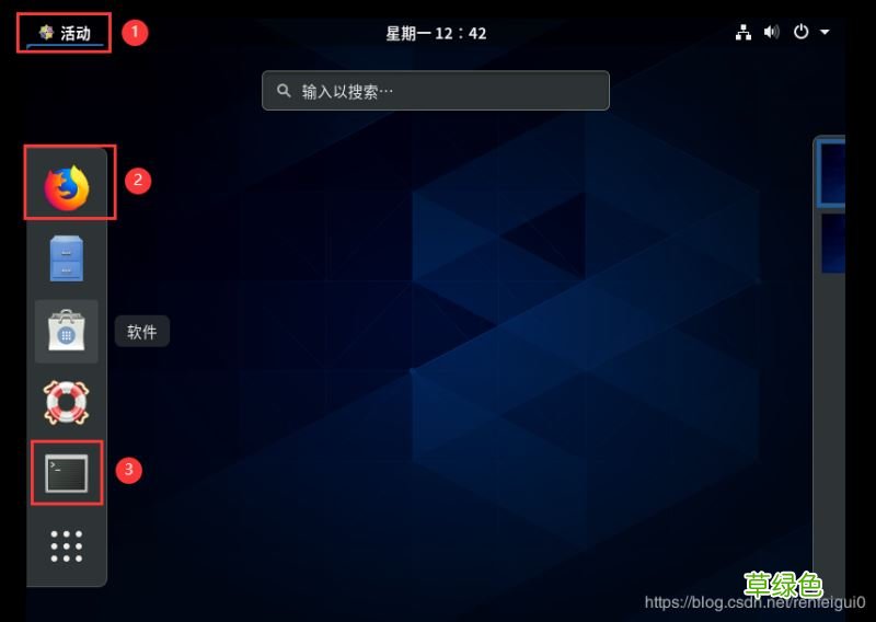 中文图形化模式 VMware安装Centos8系统的教程图解