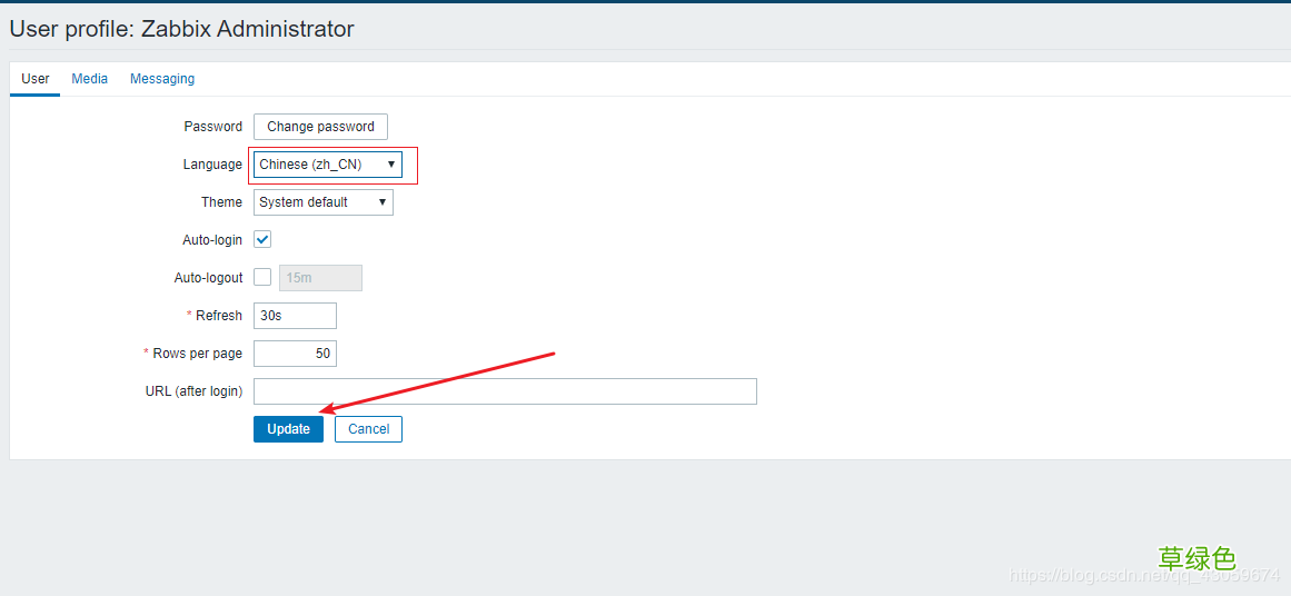 图文详解 CentOS7 安装 zabbix 4.0 教程