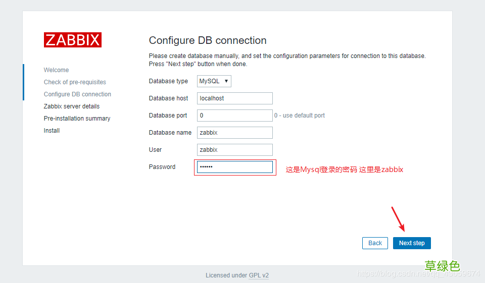 图文详解 CentOS7 安装 zabbix 4.0 教程