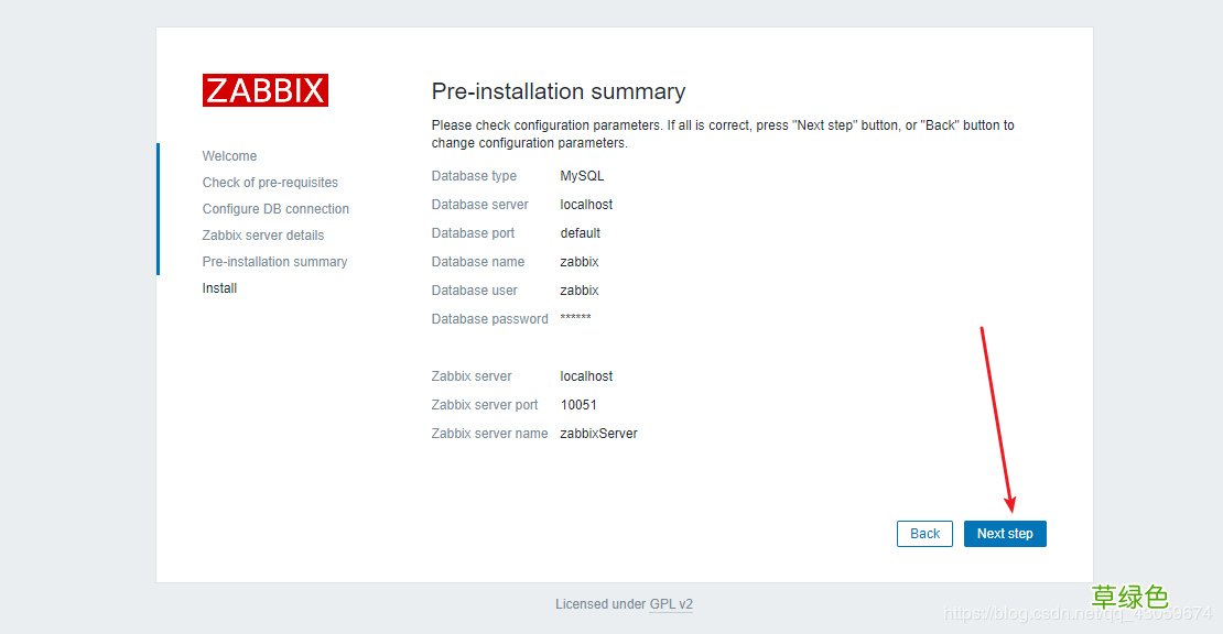 图文详解 CentOS7 安装 zabbix 4.0 教程
