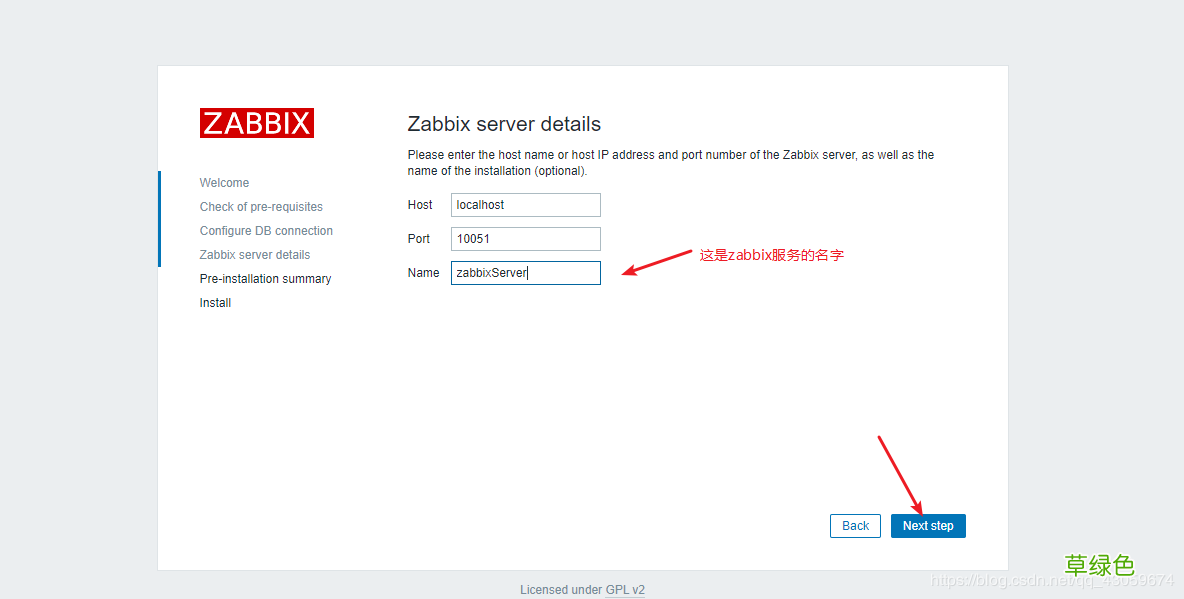 图文详解 CentOS7 安装 zabbix 4.0 教程