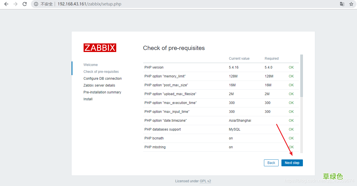 图文详解 CentOS7 安装 zabbix 4.0 教程