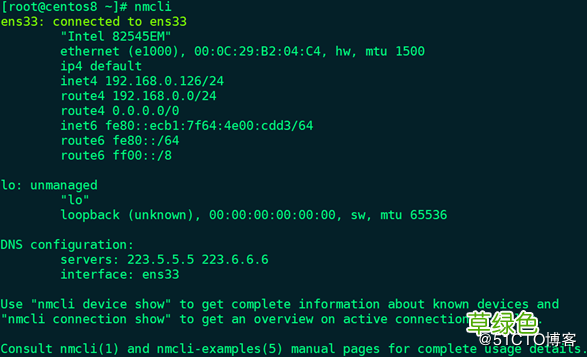 CentOS8.0 网络配置的实现