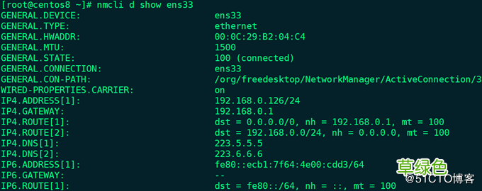 CentOS8.0 网络配置的实现