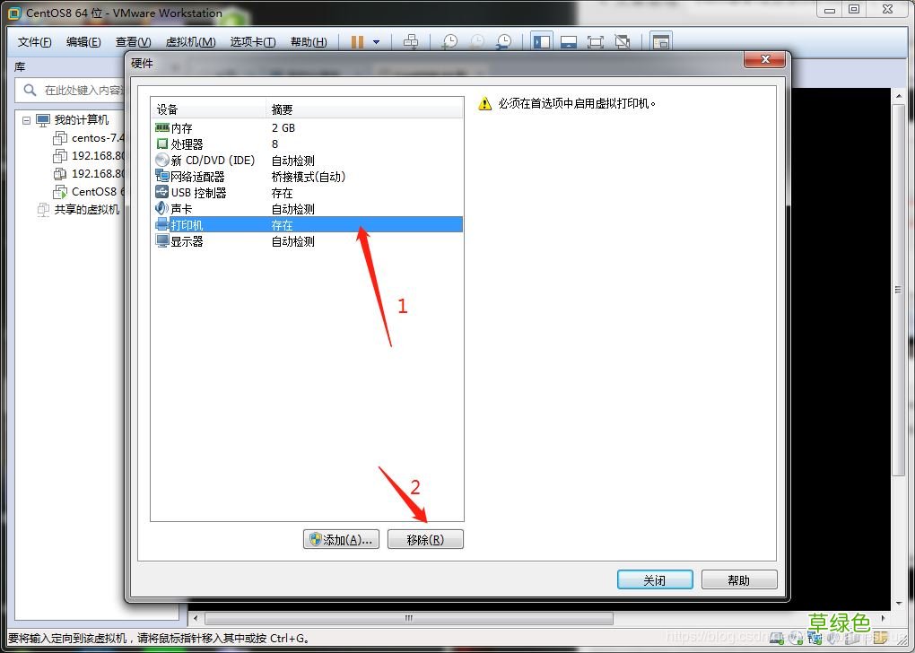 vm虚拟机安装centos8教程 VMware12安装centOS8的方法步骤
